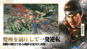 信長の野望 真戦　レビュー