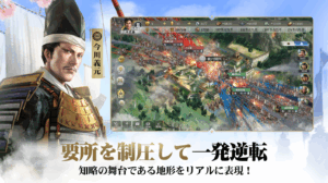 信長の野望 真戦　レビュー