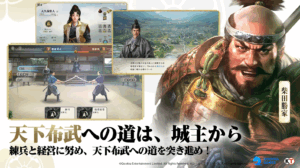 信長の野望 真戦　レビュー