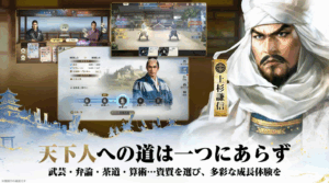 信長の野望 真戦　レビュー