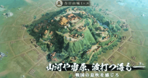 信長の野望 真戦　レビュー