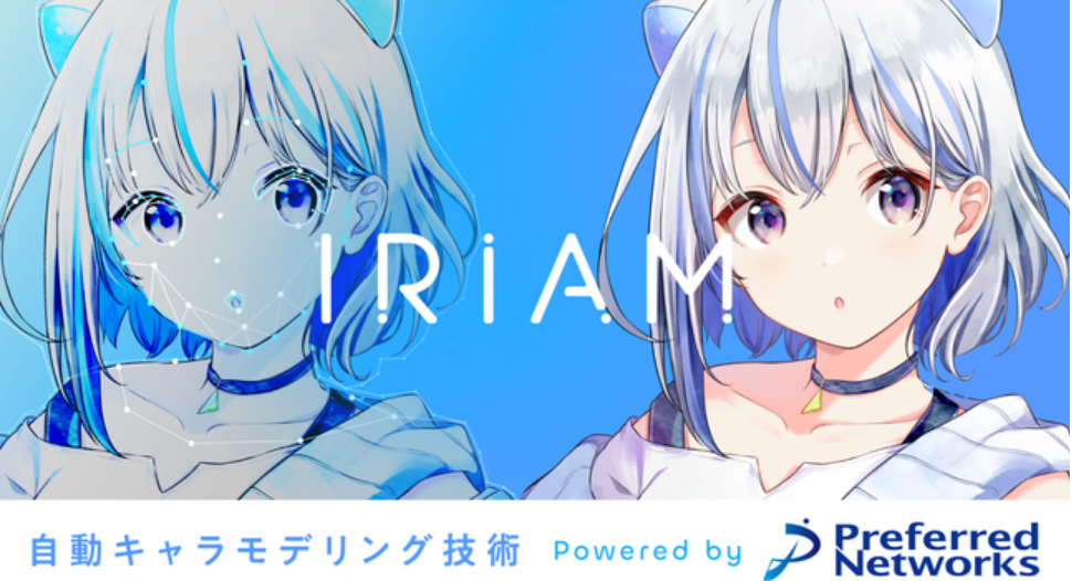 IRIAM プレイ評価レビュー