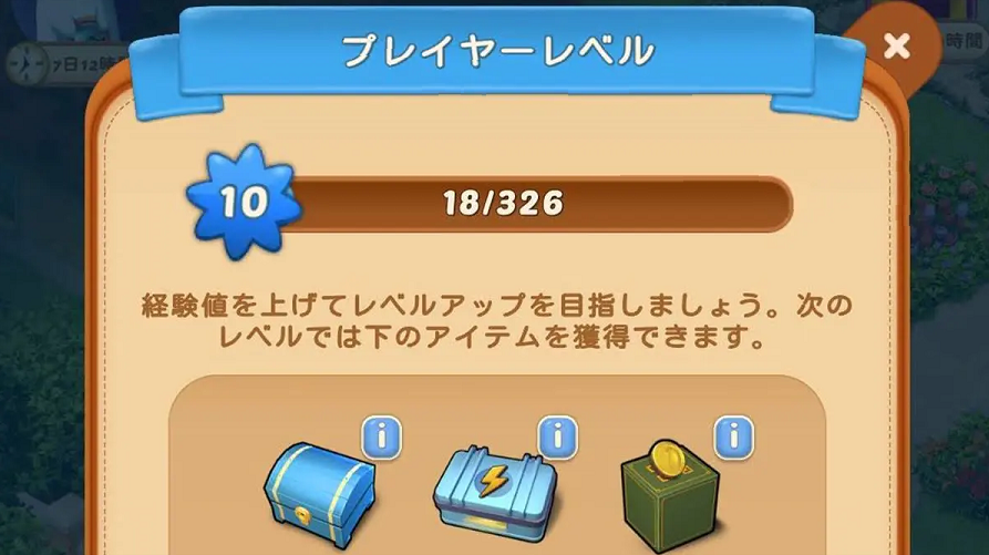 コンビマンション レビュー