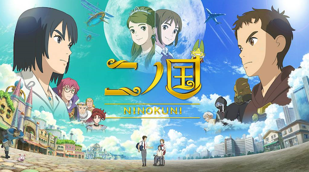 ninokuni-cross-worlds-review