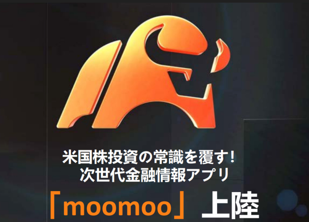moomoo-review