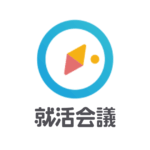 就活会議　レビュー