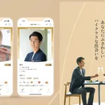 ゴージャス　レビュー